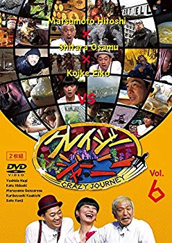 [Used] (Unused / Unopened) Crazy Journey Vol.6 [DVD]