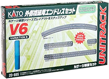 【中古】(未使用･未開封品)　KATO Nゲージ V6 外側複線用エンドレスセット 20-865 鉄道模型 レールセット