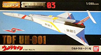 [Used] (Unused / Unopened) HG Series Metal Mecha Collection Ultra Hawk 1 TDF UH-001