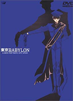 [Used] Tokyo BABYLON [DVD]