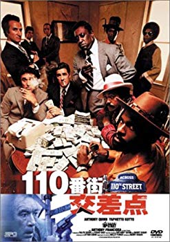 [Used] (Unused / Unopened) 110th Avenue Intersection [DVD]