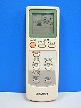 [Used] (Unused / Unopened) Mitsubishi Air Condition Remote Concon EG71