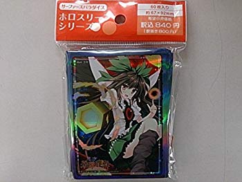 【中古】東方 波天宮 キャラクタースリーブシリーズ 特別版 ホロスリーブ 「霊烏路 空」 リバイバル版