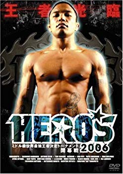 [Used] (Unused / Unopened) HERO&