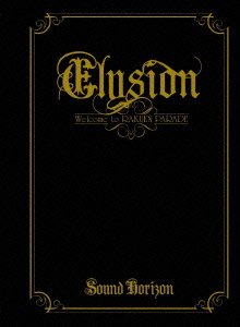 [Used] ELYSION ~ Welcome to paradise parade ~ [Normal edition] [DVD]