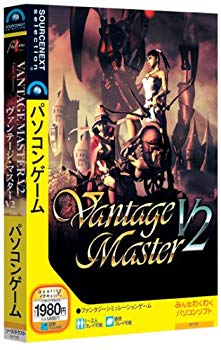 【中古】(未使用･未開封品)　ヴァンテージ・マスターV2 (スリムパッケージ版)