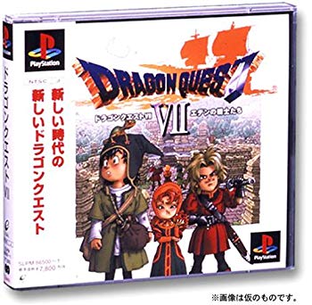 [Used] (Unused / Unopened) Dragon Quest VII Warriors PS ONE BOOKS