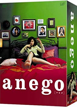 [Used] (Unused / Unopened) anego [Anego] DVD-BOX