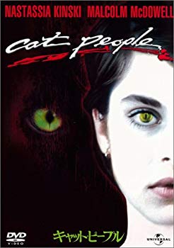 【中古】(未使用･未開封品)　キャット・ピープル (初回限定生産) [DVD]