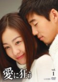 [Used] (Unused / Unopened) All 8 volumes that go crazy in love [Marketplace DVD set product] [Rental drop]