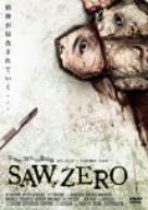 [Used] (Unused / Unopened) saw.zero [DVD]