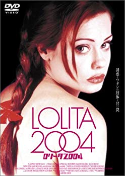 【中古】(未使用･未開封品)　ロリータ2004 APS-31[DVD]