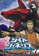 [Used] (Unused / Unopened) Zoid Genesis 03 [DVD]