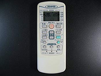 [Used] (Unused / Unopened) Mitsubishi Heavy Industries Air Conditioner Remote Concon RKV502A002