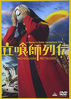 【中古】(未使用･未開封品)　立喰師列伝 通常版 [DVD]