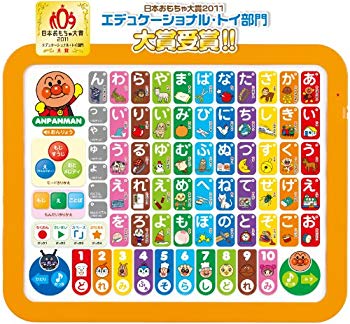 [Used] Anpanman touch is a classroom kids tablet