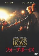 [Used] Four the Boys [DVD]