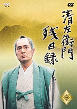 【中古】(未使用･未開封品)　清左衛門残日録 1集 昏ルルニ未ダ遠シ/白い顔 [DVD]