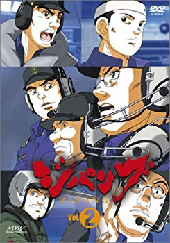 【中古】(未使用･未開封品)　ZIPANG VOL.2 [DVD]