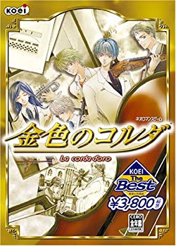 [Used] (Unused / Unopened) KOEI THE BEST Gold Corda