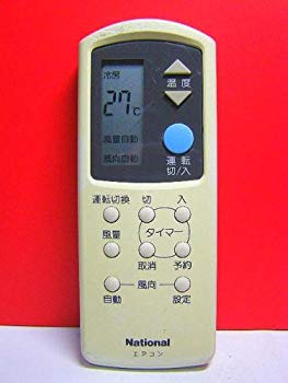 【中古】(未使用･未開封品)　パナソニック ナショナル エアコンリモコン A75C565