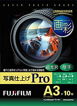 [Used] (Unused / Unopened) FUJIFILM Photo Paper Picture Painting Super Glossy A3 10 10 pieces WPA310PRO