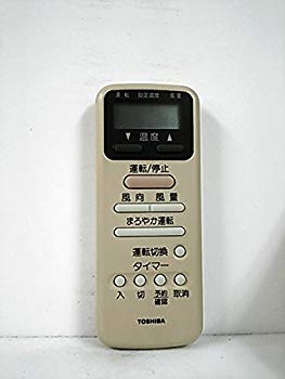 【中古】(未使用･未開封品)　東芝 エアコンリモコン WH-D1S