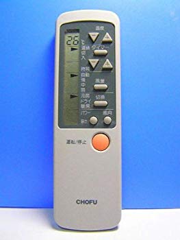 [Used] chofu Air conditioner Remote Concon CAR-20PVF