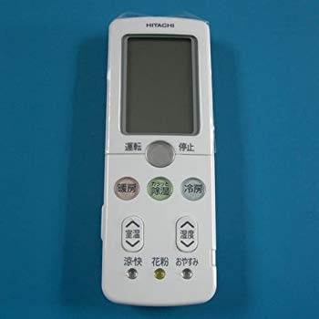 【中古】RAR-3L1 HITACHI 日立 エアコンリモコン