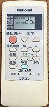 【中古】(未使用･未開封品)　Panasonic エアコン用リモコン CWA75C2200X