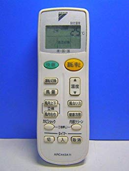 [Used] (Unused / Unopened) Daikin Air conditioner Remote Concon ARC443A11