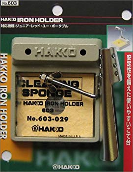 【中古】(未使用･未開封品)　白光 三徳コテ台 No.603