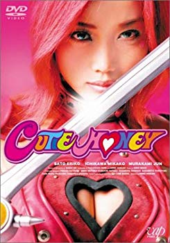 【中古】(未使用･未開封品)　キューティーハニー コレクターズ・エディション (初回限定生産) [DVD]