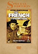 [Used] (Unused / Unopened) French Connection Special Edition [DVD]