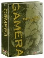 [Used] (Unused / Unopened) Small Hero ~ Gamera ~ DTS Memorial Edition 1965-2006 (Limited Production) [DVD]