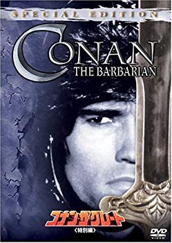 [Used] (Unused / Unopened) Conan the Great <Special Edition> [DVD]