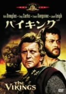 【中古】(未使用･未開封品)　バイキング [MGMライオン・キャンペーン] [DVD]