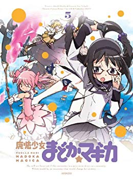 [Used] (Unused / Unopened) Magical Girl Madoka☆Magica 5 [Complete Production Limited Edition] [DVD]