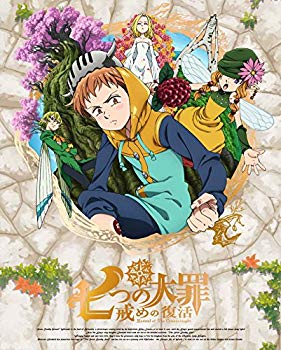 【中古】(未使用･未開封品)　七つの大罪 戒めの復活2(完全生産限定版) [DVD]