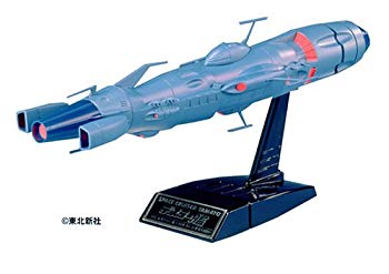 [Used] (Unused / Unopened) Dessler ship (Space Battleship Yamato)