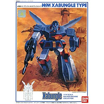 【中古】(未使用･未開封品)　戦闘メカ ザブングル 1/144 ザブングル