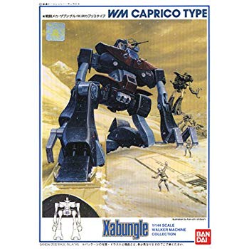 【中古】(未使用･未開封品)　戦闘メカ ザブングル 1/144 カプリコタイプ