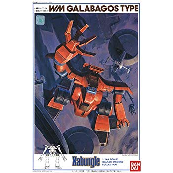 【中古】(未使用･未開封品)　戦闘メカ ザブングル 1/144 ガラバゴス