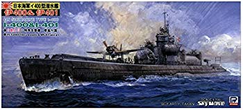 【中古】(未使用･未開封品)　ピットロード 1/700 日本海軍 潜水艦 伊400&伊401 W48