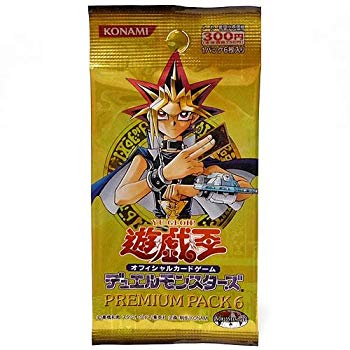 [Used] (Unused / Unopened) Yu -Gi -Oh! Duel Monsters Premium Pack 6 Premium Pack