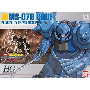 [Used] (Unused/Unopened) HGUC 1/144 MS-07B Guff DVD Catalog (Mobile Suit Gundam)