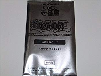 [Used] Yu-Gi-Oh! Black Magician MVPI-JP001 KC Rare COCO Ichibanya Cocoichi Limited