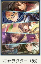 [Used] Fire Emblem 0 Cipher Sleeve Collection Character Men