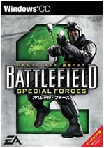 【中古】(未使用･未開封品)　バトルフィールド2 スペシャルフォース