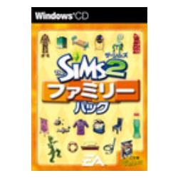 【中古】(未使用･未開封品)　エレクトロニック・アーツ ザ・シムズ2 ファミリーパック